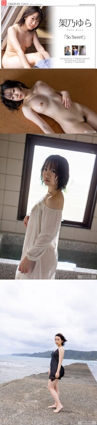 GRAPHIS 2022-05-13 KANO Yura 架乃ゆら - So Sweet .part5