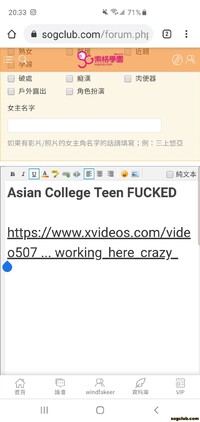 Asian College Teen FUCKED