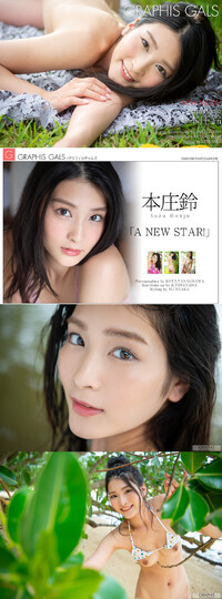 Graphis- 2018-10-19 HONJO Suzu 本庄鈴 - A NEW STAR