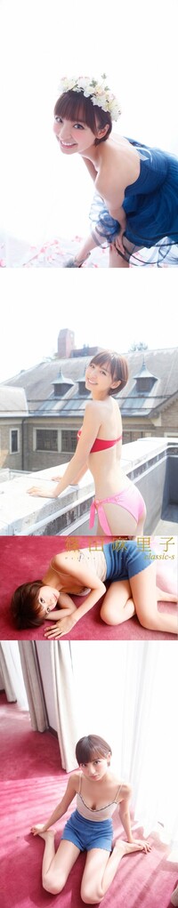 VYJ No.110 Mariko Shinoda