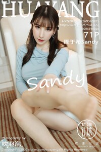 [HuaYang]花漾Show 2020-11-20 Vol.325 周于希Sandy