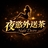 喝茶Line：77duLL