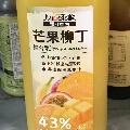 中山露西 有模特水準的身材和混血臉蛋