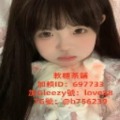 tw臺灣交友加GLeezy號ig1234 臺灣約炮加telegram號@g756239